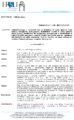 \"Determina-196-del-23